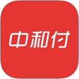 中和付预约安卓版下载(中和付app下载)
