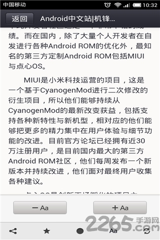 鲜果阅读器app