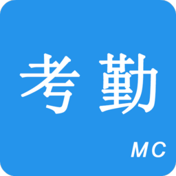 考勤助手app下载(考勤助手软件下载)