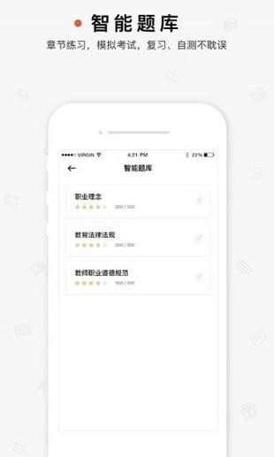 超格教育