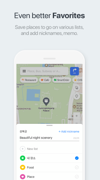 naver地图中文版 v5.20.3.0 安卓版 2