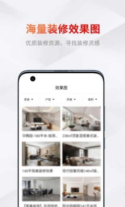 织家网