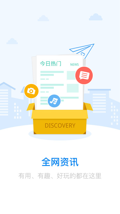 wifi上网神器 v10.0.2 安卓版 1