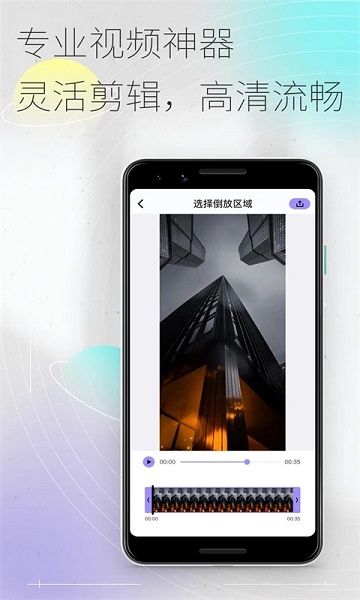 50度灰app软件(改名易秀) v1.1.0 安卓版 3