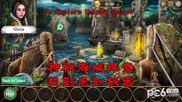 神秘海域4手游