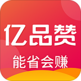 亿品赞安卓版下载(亿品赞官网下载)