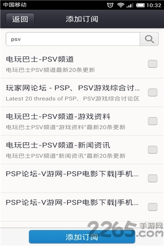 鲜果阅读器软件 v1.1.0.722 安卓版 4