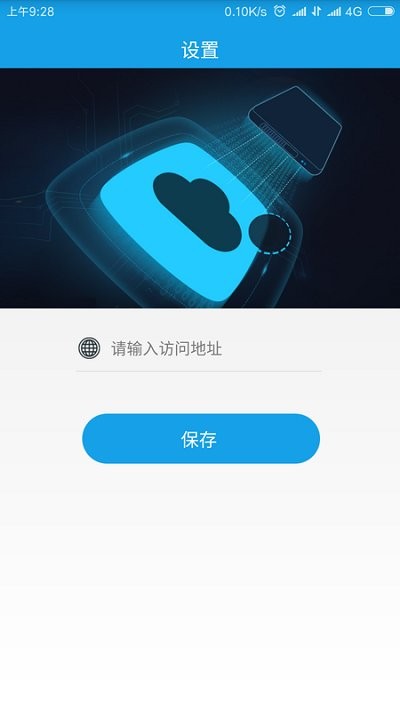 自习助手软件下载