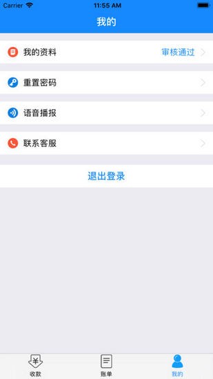 金信一码付下载