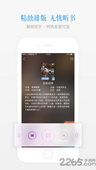 悦书网app v1.0.0 安卓版 1