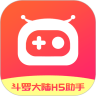 斗罗大陆h5辅助工具免费版安卓版v8.3.7(斗罗大陆h5辅助器下载)