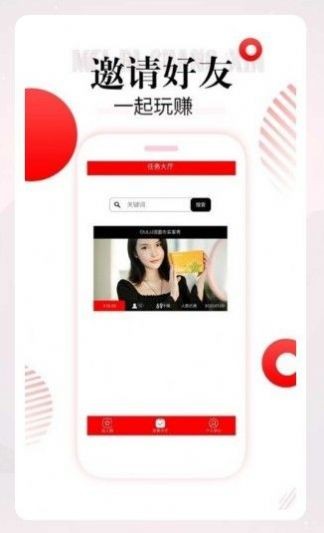 网拍平台兼职