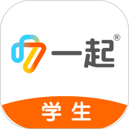 一起中学学生端官方版图