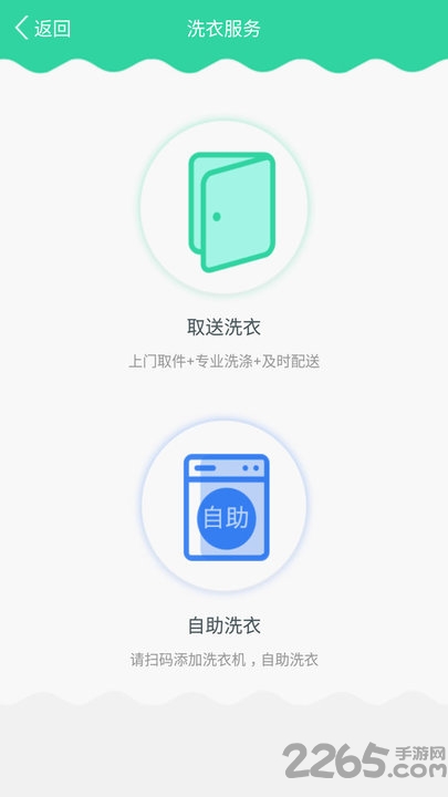 生活798