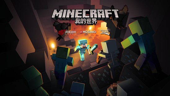 网易MC手游