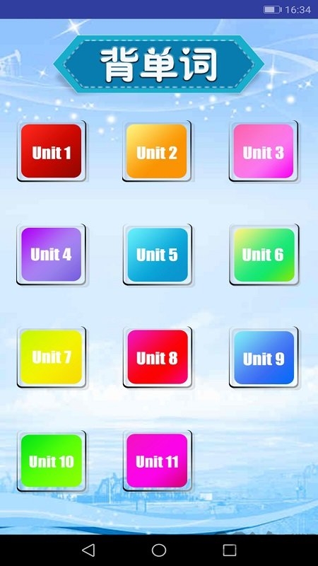 pep人教版小学英语四年级下官方版 v1.1.1 安卓版 0