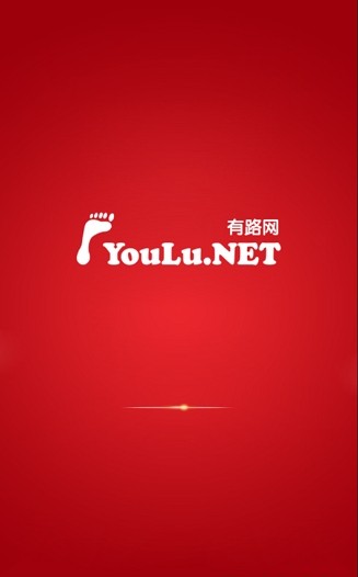 有路网app