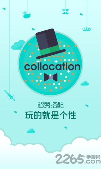 锁屏密码器app v2.0.0 安卓版 1