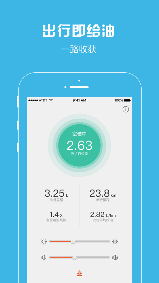 最新可可乐行app v3.5.4 安卓版 2