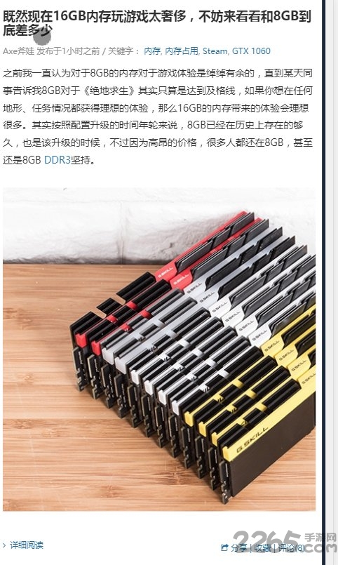 超能网app v1.4.3 安卓版 3