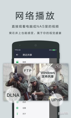avplayer播放器下载