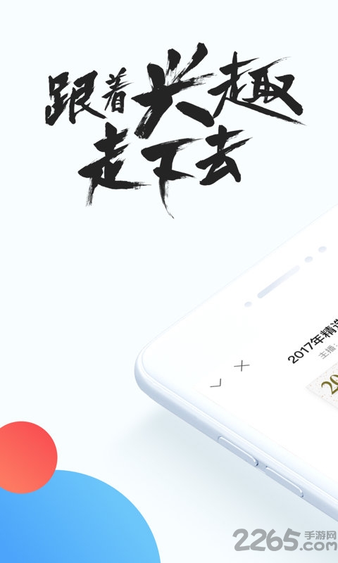 qq浏览器网页版