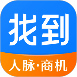 找到商业信息查询和社交软件下载(找到app下载)