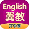 冀教英语安卓版(冀教英语app下载安装)