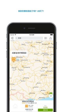 优栈网酒店预订app下载