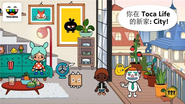 托卡生活城市