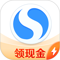 搜狗浏览器抢票软件(又名搜狗浏览器极速版)下载(搜狗浏览器抢票专版手机版下