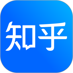 2023知乎app官方下载(知乎app下载安装免费最新版本)