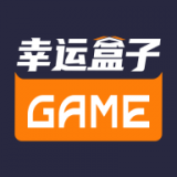 幸运盒子福利安卓版下载(幸运盒子福利版app下载)