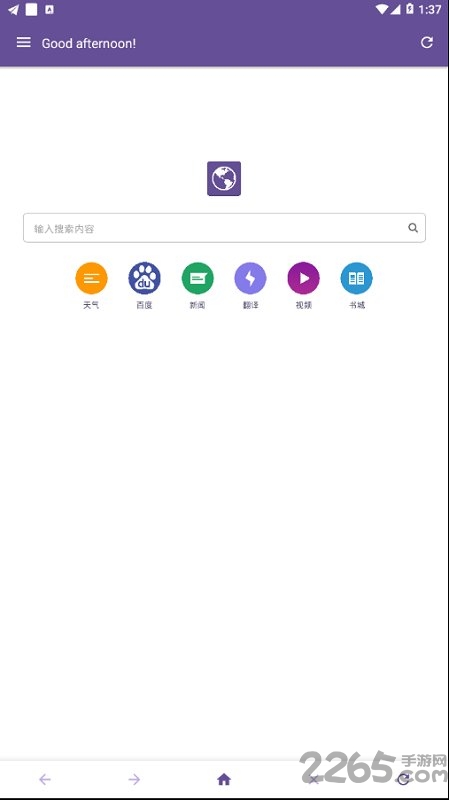 宙斯浏览器正版官方免费 v1.5.0 安卓手机版 1