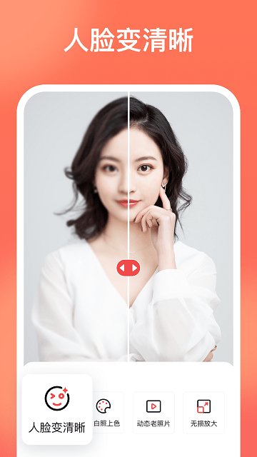 一键抠图app v5.4.2.0 安卓手机版 1