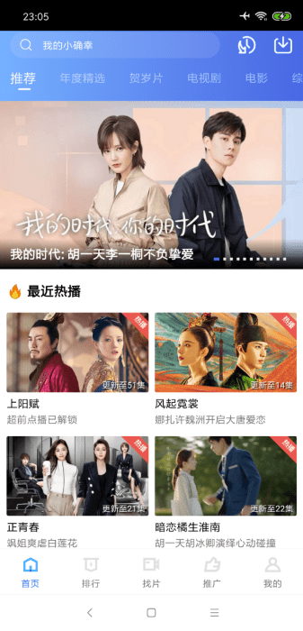 大海影视app官方正版 v2.5.2 安卓可投屏版 0