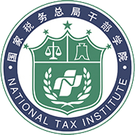 中国税务网络大学app下载(中国税务网络大学手机版下载)