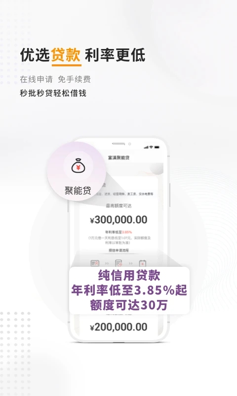 数农源选手机版下载
