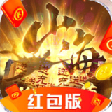 山海经吞天兽安卓版下载(山海经吞天兽手游下载)
