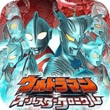 奥特曼全明星编年史安卓版下载(奥特曼全明星编年史下载)