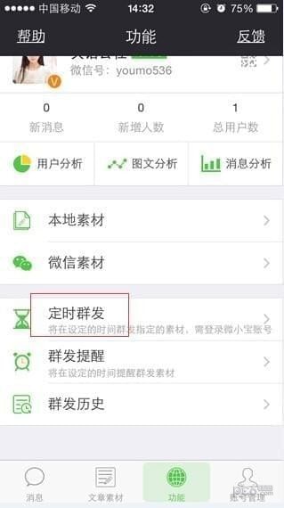 微小宝下载