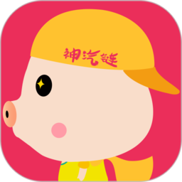 神汽链汽修软件官方版下载(神汽链汽修厂管理系统app下载)