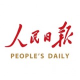人民日报安卓版(人民日报app下载)