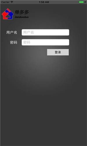 单多多房客通app