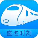 盛名时刻表安卓版v2023.02.05(盛名时刻表手机版下载安装)