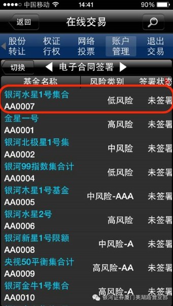 银河玖乐官方下载