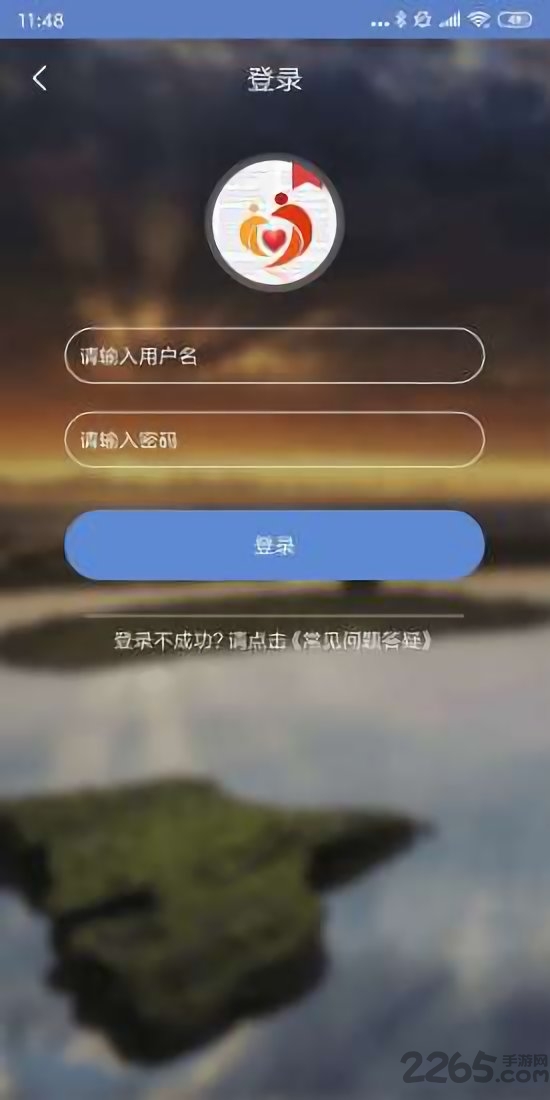 广西扶贫app手机最新版 v4.2.5 安卓版 0