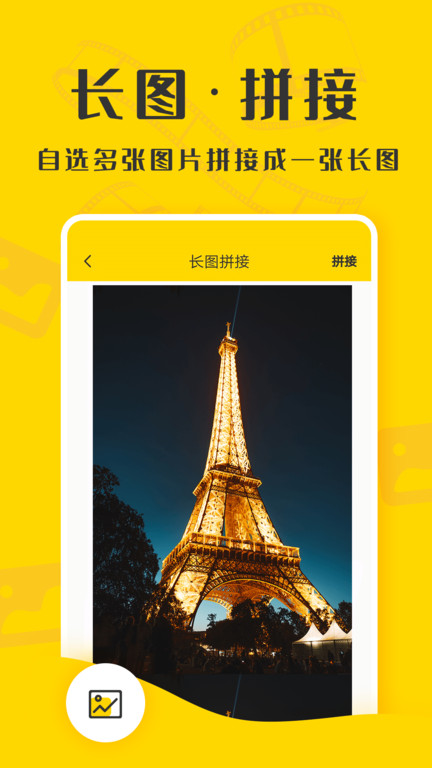 截图精灵助手app v2.6.5 安卓版 0