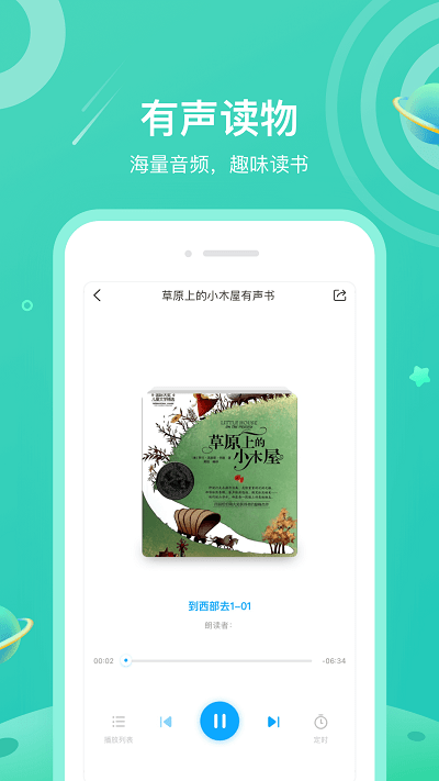 一米阅读app手机版 v3.7.8 安卓免费版 0
