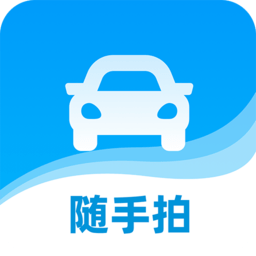 随手拍违章平台下载(随手拍违章app官方下载)